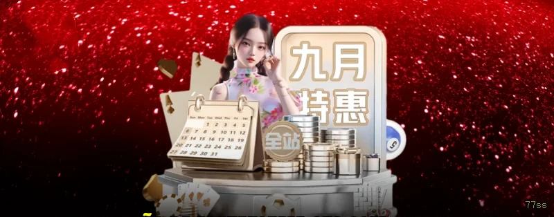 Plataforma 77ss - cassino e apostas